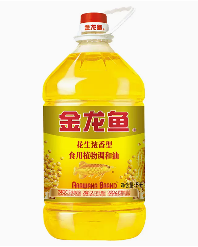 5L Cooking Oils Filling Machine Packing Line آلة تعبئة زيوت الطبخ Máquina llenado de aceites cocina